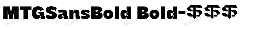 MTGSansBold Bold字体转换